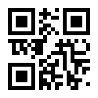 QR-Code zur Seite https://www.isbn.de/9783949340338