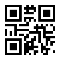 QR-Code zur Seite https://www.isbn.de/9783949458026