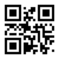 QR-Code zur Seite https://www.isbn.de/9783949496042