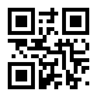 QR-Code zur Seite https://www.isbn.de/9783949578717