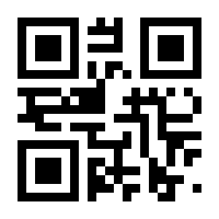 QR-Code zur Seite https://www.isbn.de/9783949598067