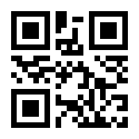 QR-Code zur Seite https://www.isbn.de/9783949656033