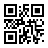 QR-Code zur Seite https://www.isbn.de/9783949665110