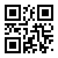 QR-Code zur Seite https://www.isbn.de/9783949887055