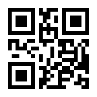 QR-Code zur Seite https://www.isbn.de/9783949961137