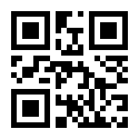 QR-Code zur Buchseite 9783949982170