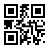 QR-Code zur Seite https://www.isbn.de/9783949994180