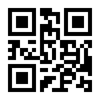 QR-Code zur Seite https://www.isbn.de/9783949998263