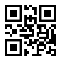 QR-Code zur Buchseite 9783949998607