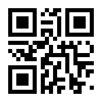 QR-Code zur Seite https://www.isbn.de/9783950033106