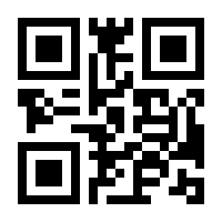 QR-Code zur Seite https://www.isbn.de/9783950113716