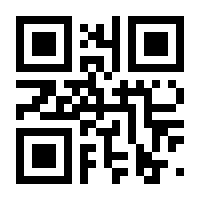 QR-Code zur Seite https://www.isbn.de/9783950161236
