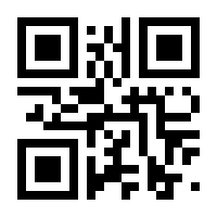 QR-Code zur Seite https://www.isbn.de/9783950161243
