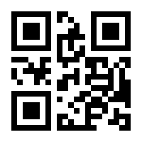 QR-Code zur Seite https://www.isbn.de/9783950249422