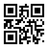QR-Code zur Seite https://www.isbn.de/9783950258660