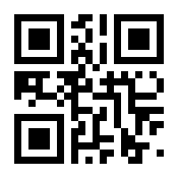 QR-Code zur Buchseite 9783950321432