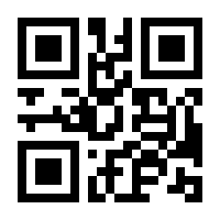 QR-Code zur Buchseite 9783950344097