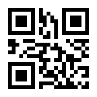 QR-Code zur Seite https://www.isbn.de/9783950345544