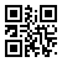 QR-Code zur Seite https://www.isbn.de/9783950345568