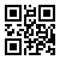 QR-Code zur Seite https://www.isbn.de/9783950348330