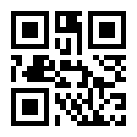 QR-Code zur Seite https://www.isbn.de/9783950434842