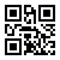 QR-Code zur Buchseite 9783950437164