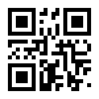QR-Code zur Seite https://www.isbn.de/9783950450057