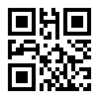 QR-Code zur Seite https://www.isbn.de/9783950457964