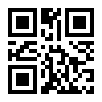 QR-Code zur Seite https://www.isbn.de/9783950492088