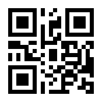 QR-Code zur Buchseite 9783950527506