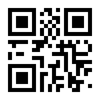 QR-Code zur Seite https://www.isbn.de/9783951981833