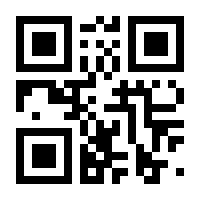 QR-Code zur Seite https://www.isbn.de/9783952011997