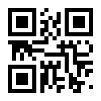 QR-Code zur Seite https://www.isbn.de/9783952085400
