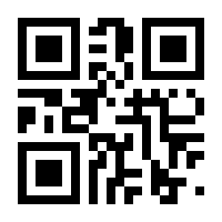 QR-Code zur Seite https://www.isbn.de/9783952139004