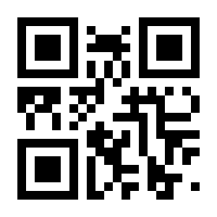 QR-Code zur Seite https://www.isbn.de/9783952206027