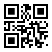 QR-Code zur Seite https://www.isbn.de/9783952299593