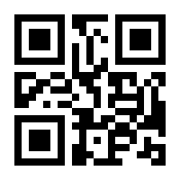 QR-Code zur Seite https://www.isbn.de/9783952320266