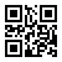 QR-Code zur Seite https://www.isbn.de/9783952325056