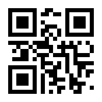 QR-Code zur Seite https://www.isbn.de/9783952336458