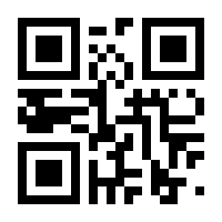 QR-Code zur Seite https://www.isbn.de/9783952353271