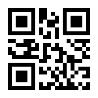 QR-Code zur Buchseite 9783952396018