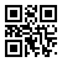 QR-Code zur Buchseite 9783952411469