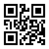 QR-Code zur Seite https://www.isbn.de/9783952448038