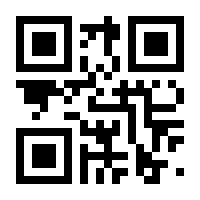 QR-Code zur Seite https://www.isbn.de/9783952458655