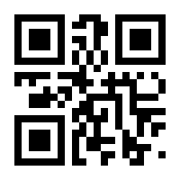QR-Code zur Seite https://www.isbn.de/9783952459003
