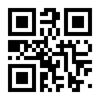 QR-Code zur Seite https://www.isbn.de/9783952459027