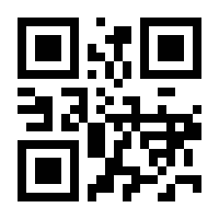 QR-Code zur Seite https://www.isbn.de/9783952459102