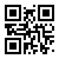 QR-Code zur Seite https://www.isbn.de/9783952460900