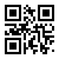 QR-Code zur Seite https://www.isbn.de/9783952465714
