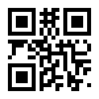 QR-Code zur Seite https://www.isbn.de/9783952472903